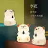 New Year's Day gifts: Naughty mouse silicone night light, baby eye-protecting patting light, seven-color color-changing LED charging and feeding details Picture